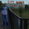 Роман Гладунов, 32, г.Бахчисарай Роман Гладунов, 32, г.Бахчисарай