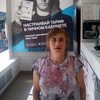 Ольга, 47, г.Минусинск Ольга, 47, г.Минусинск