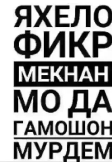 Мачнун (@machnun21) — моя фотография № 1