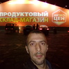 Василий, 50, г.Венгерово Василий, 50, г.Венгерово