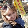 Дарья, 36, г.Лыткарино Дарья, 36, г.Лыткарино
