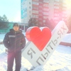 Константин, 34, г.Пыть-Ях Константин, 34, г.Пыть-Ях