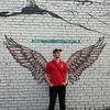 Егорка, 24, г.Киселевск Егорка, 24, г.Киселевск