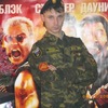 Максим TIT 220V, 31, г.Смоленск Максим TIT 220V, 31, г.Смоленск