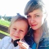 Юлия, 27, г.Белогорск Юлия, 27, г.Белогорск