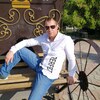 Вячеслав, 30, г.Симферополь Вячеслав, 30, г.Симферополь