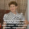 даша, 61, г.Уват даша, 61, г.Уват