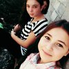 Сабина, 20, г.Адыгейск Сабина, 20, г.Адыгейск