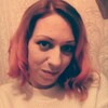 Екатерина, 26, г.Чернянка Екатерина, 26, г.Чернянка