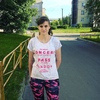 Анастасия, 17, г.Волхов Анастасия, 17, г.Волхов