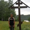 Сергей, 31, г.Шаранга Сергей, 31, г.Шаранга
