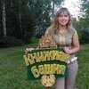 Ирина, 31, г.Курск Ирина, 31, г.Курск