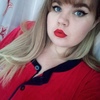 Елена, 20, г.Новошахтинск Елена, 20, г.Новошахтинск