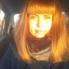 Елена, 30, г.Оса Елена, 30, г.Оса
