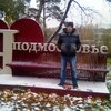 Алексей, 33, г.Сходня Алексей, 33, г.Сходня