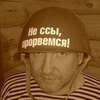 Nik, 50, г.Ирбит Nik, 50, г.Ирбит
