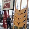 СЛАВИК, 33, г.Эртиль СЛАВИК, 33, г.Эртиль