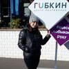 Ирина, 38, г.Губкин Ирина, 38, г.Губкин
