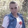 Ксения Батунина, 29, г.Большой Камень Ксения Батунина, 29, г.Большой Камень