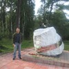 Петр, 36, г.Хабаровск Петр, 36, г.Хабаровск