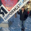 DMIT, 34, г.Биробиджан DMIT, 34, г.Биробиджан