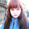 Лена, 22, г.Благовещенск Лена, 22, г.Благовещенск