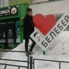 Анюта, 18, г.Белебей Анюта, 18, г.Белебей