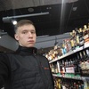 Максим, 17, г.Саров (Нижегородская обл.) Максим, 17, г.Саров (Нижегородская обл.)
