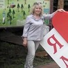 Лина, 61, г.Белореченск Лина, 61, г.Белореченск
