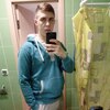 Алекс, 21, г.Саранск Алекс, 21, г.Саранск