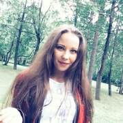 Светлана Петряева 29 Екатеринбург