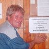 druicc, 52, г.Гаврилов Посад druicc, 52, г.Гаврилов Посад