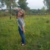 Irishka, 21, г.Каргополь (Архангельская обл.) Irishka, 21, г.Каргополь (Архангельская обл.)
