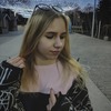 Карина, 16, г.Махачкала Карина, 16, г.Махачкала