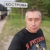 Дмитрий, 37, г.Сосновоборск (Красноярский край) Дмитрий, 37, г.Сосновоборск (Красноярский край)