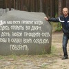 Алексей, 40, г.Нюксеница Алексей, 40, г.Нюксеница