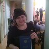 Анастасия, 20, г.Лиски (Воронежская обл.) Анастасия, 20, г.Лиски (Воронежская обл.)