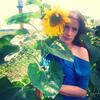 Ирина, 38, г.Гатчина Ирина, 38, г.Гатчина