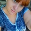 Каролина, 22, г.Ейск Каролина, 22, г.Ейск