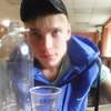 Иван, 30, г.Мыски Иван, 30, г.Мыски