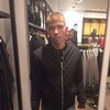 Вячеслав, 21, г.Новосибирск Вячеслав, 21, г.Новосибирск