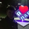Александр, 20, г.Шахтерск Александр, 20, г.Шахтерск