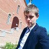Алексей, 16, г.Великий Новгород (Новгород) Алексей, 16, г.Великий Новгород (Новгород)