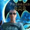 Руслан, 20, г.Томск Руслан, 20, г.Томск