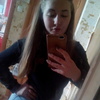 Елизавета Красавина, 16, г.Советская Гавань Елизавета Красавина, 16, г.Советская Гавань
