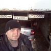 Валера, 40, г.Ленинск-Кузнецкий Валера, 40, г.Ленинск-Кузнецкий