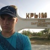 Иван, 28, г.Волжский (Волгоградская обл.) Иван, 28, г.Волжский (Волгоградская обл.)