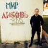 Антон, 20, г.Вологда Антон, 20, г.Вологда