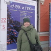 Лена, 56, г.Дедовичи Лена, 56, г.Дедовичи