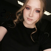 Надежда 26 Екатеринбург